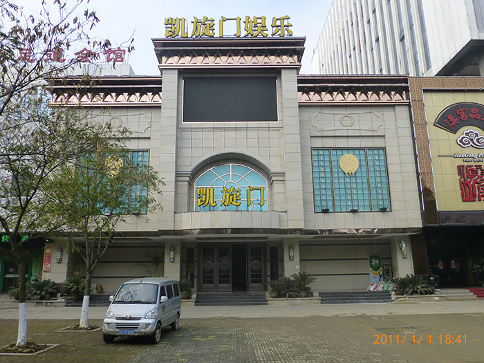 帶邊框護(hù)欄