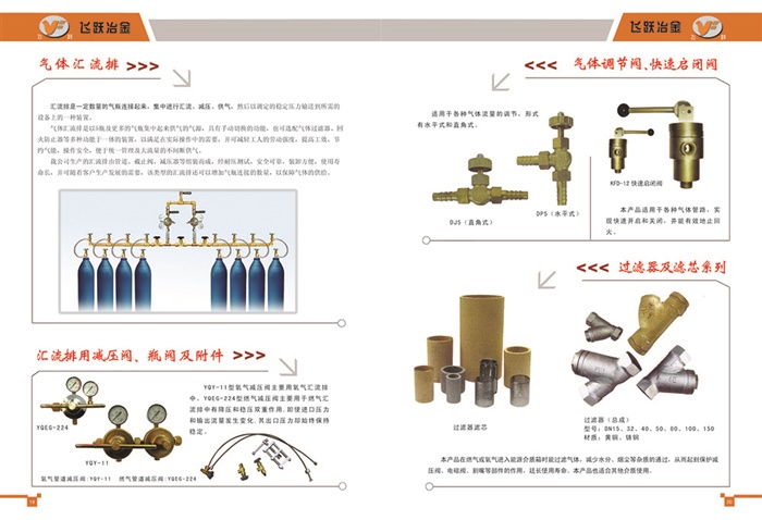 不銹鋼網(wǎng)筒